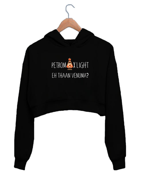 Quirkipedia GOUNDAMANI SENTHIL Petromax light eh thaan venuma? Tamil Tamil, Womens Crop Hoodies