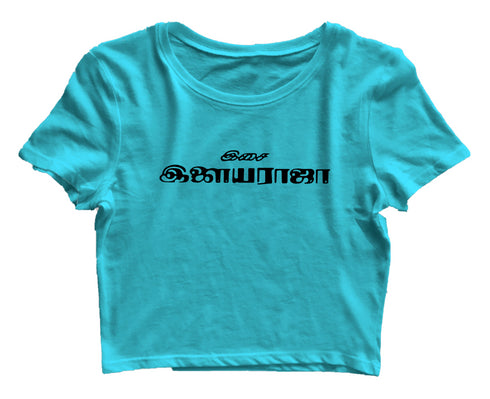 Composed by Ilayaraja Tamil Tamil, Pop Culture Womens Crop Tops