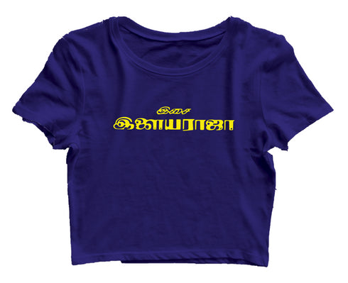 Composed by Ilayaraja Tamil Tamil, Pop Culture Womens Crop Tops