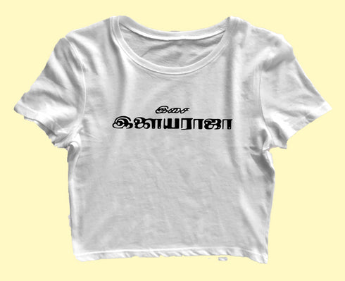 Composed by Ilayaraja Tamil Tamil, Pop Culture Womens Crop Tops