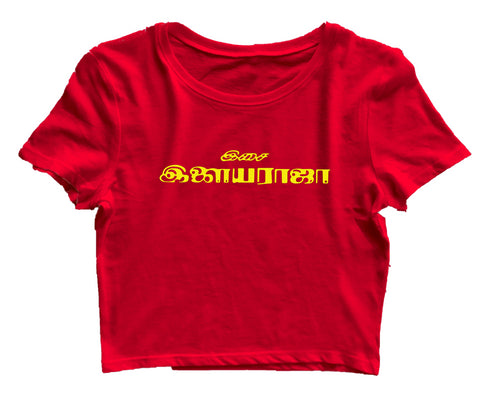 Composed by Ilayaraja Tamil Tamil, Pop Culture Womens Crop Tops