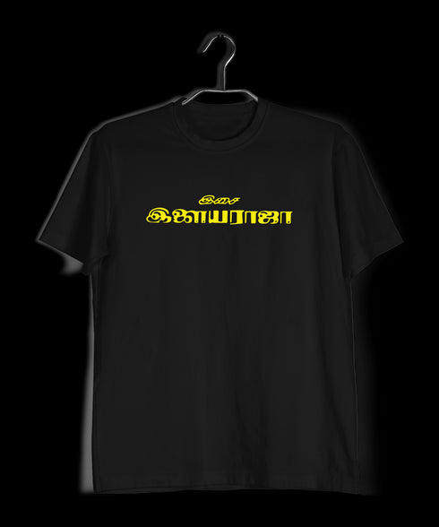 Composed by Ilayaraja Tamil Tamil, Pop Culture Mens TShirts