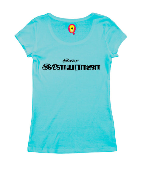 Composed by Ilayaraja Tamil Tamil, Pop Culture Womens Tshirts