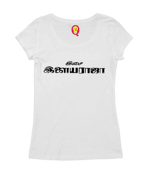 Composed by Ilayaraja Tamil Tamil, Pop Culture Womens Tshirts