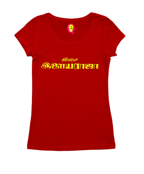 Composed by Ilayaraja Tamil Tamil, Pop Culture Womens Tshirts