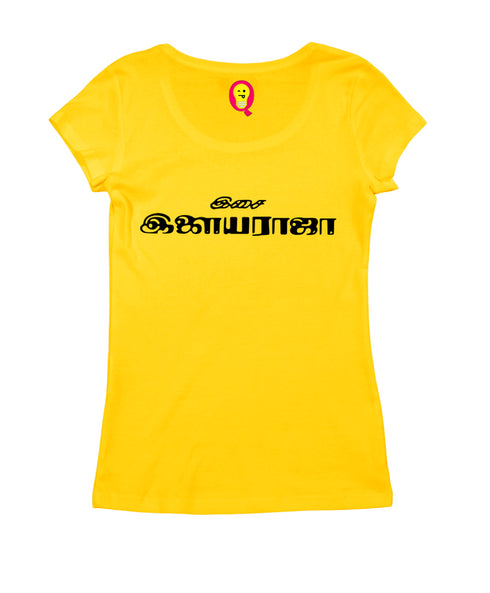 Composed by Ilayaraja Tamil Tamil, Pop Culture Womens Tshirts