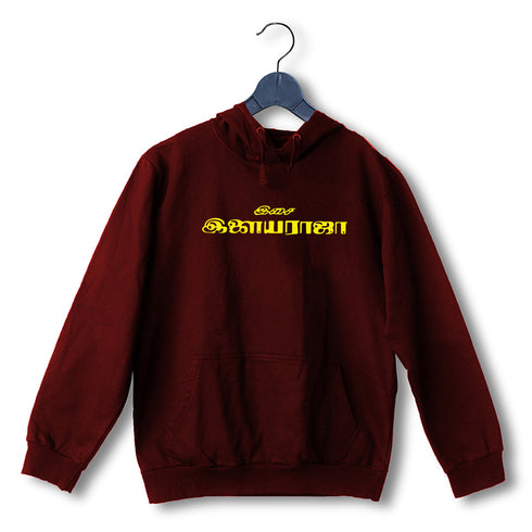 Composed by Ilayaraja Tamil Tamil, Pop Culture Hooded SweatShirts