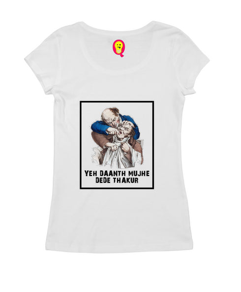 Quirkipedia Daanth Thakur Dentists Dentist, Medicine, Womens Tshirts