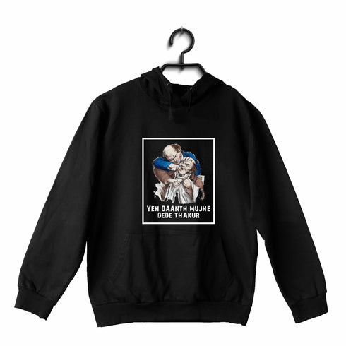Quirkipedia Daanth Thakur Dentists Dentist, Medicine, Hooded SweatShirts