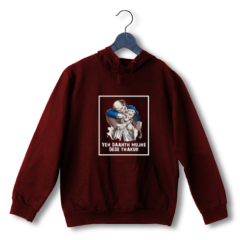 Quirkipedia Daanth Thakur Dentists Dentist, Medicine, Hooded SweatShirts