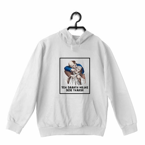 Quirkipedia Daanth Thakur Dentists Dentist, Medicine, Hooded SweatShirts