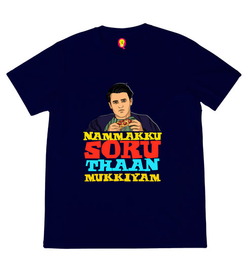 Aaramkhor Joey doesn’t share food Tamil Tamil summer-22 Mens TShirts