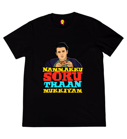 Aaramkhor Joey doesn’t share food Tamil Tamil summer-22 Mens TShirts