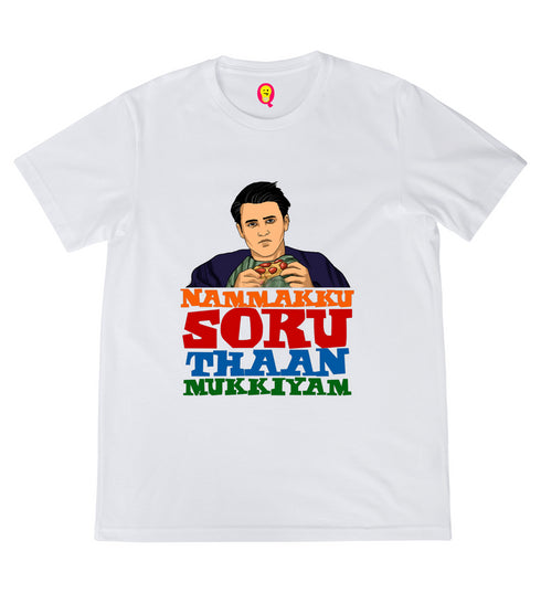 Aaramkhor Joey doesn’t share food Tamil Tamil summer-22 Mens TShirts