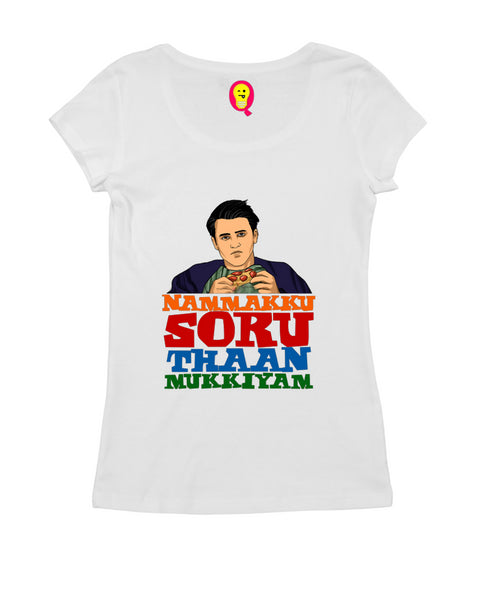 Aaramkhor Joey doesn’t share food Tamil Tamil summer-22 Womens Tshirts