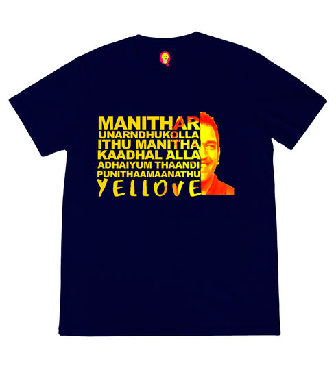 Quirkipedia Dhoni Yellove Tamil Cricket Tamil summer-22 Mens TShirts