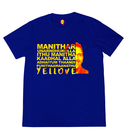 Quirkipedia Dhoni Yellove Tamil Cricket Tamil summer-22 Mens TShirts