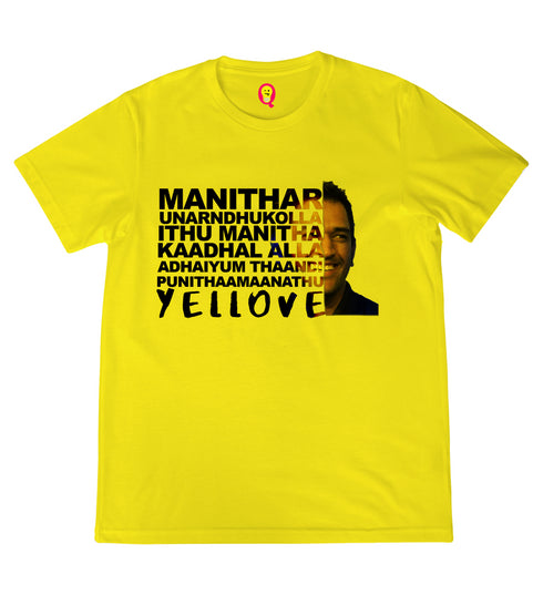 Quirkipedia Dhoni Yellove Tamil Cricket Tamil summer-22 Mens TShirts