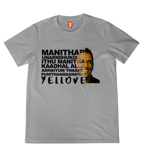 Quirkipedia Dhoni Yellove Tamil Cricket Tamil summer-22 Mens TShirts