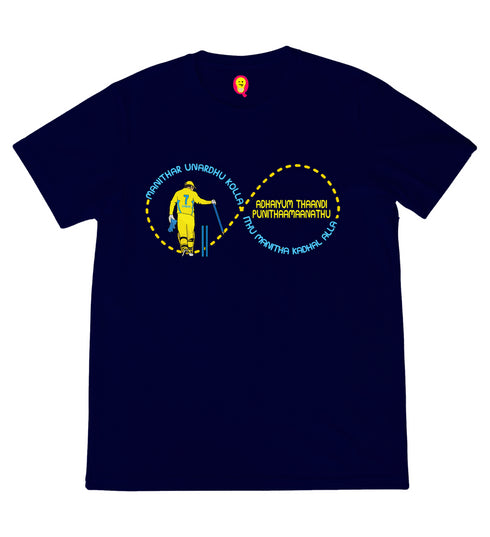 Quirkipedia Dhoni Infinite Love Tamil Cricket summer-22 Mens TShirts
