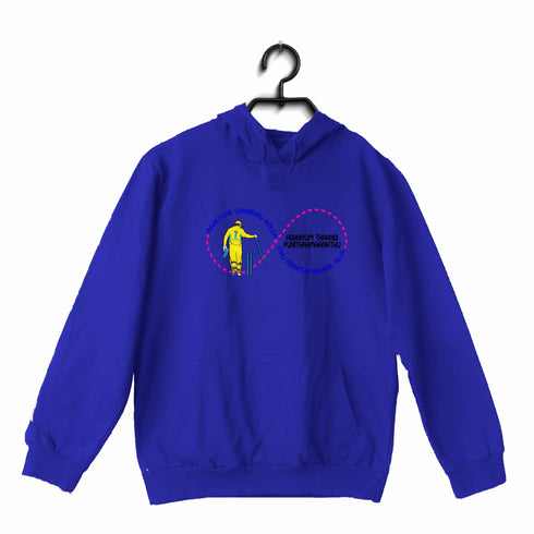 Quirkipedia Dhoni Infinite Love Tamil Cricket summer-22 Hooded SweatShirts