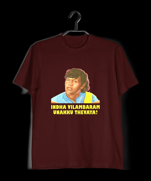 Quirkipedia Goundamani - Indha Vilambaram Unakku Thevaya Tamil Goundamani Mens TShirts