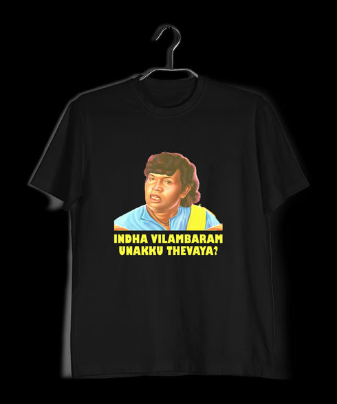 Quirkipedia Goundamani - Indha Vilambaram Unakku Thevaya Tamil Goundamani Mens TShirts