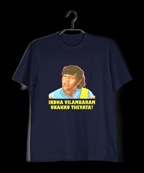Quirkipedia Goundamani - Indha Vilambaram Unakku Thevaya Tamil Goundamani Mens TShirts