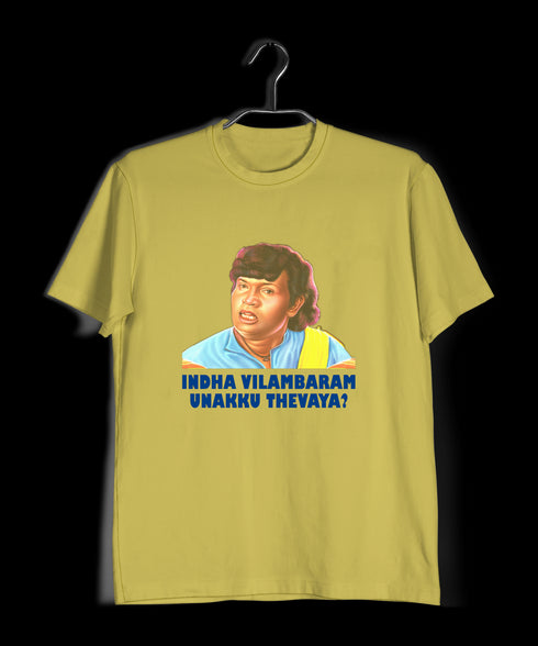 Quirkipedia Goundamani - Indha Vilambaram Unakku Thevaya Tamil Goundamani Mens TShirts
