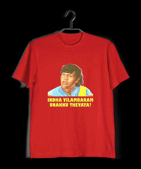 Quirkipedia Goundamani - Indha Vilambaram Unakku Thevaya Tamil Goundamani Mens TShirts