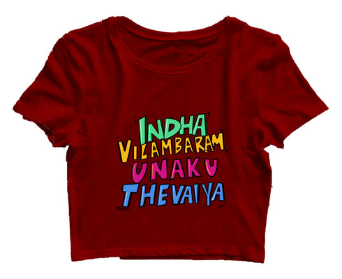 Quirkipedia Goundamani Dialogue - Indha Vilambaram Unakku Thevaya (Words Only) Tamil Goundamani Womens Crop Tops