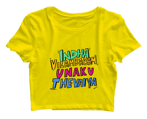 Quirkipedia Goundamani Dialogue - Indha Vilambaram Unakku Thevaya (Words Only) Tamil Goundamani Womens Crop Tops