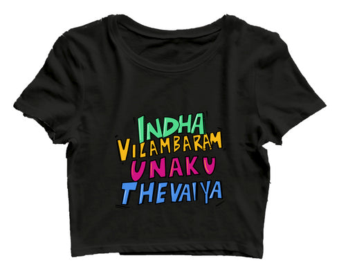 Quirkipedia Goundamani Dialogue - Indha Vilambaram Unakku Thevaya (Words Only) Tamil Goundamani Womens Crop Tops