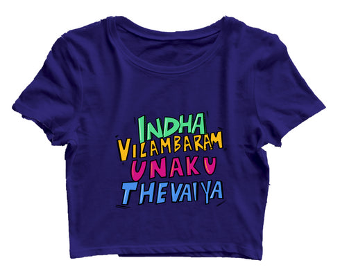 Quirkipedia Goundamani Dialogue - Indha Vilambaram Unakku Thevaya (Words Only) Tamil Goundamani Womens Crop Tops