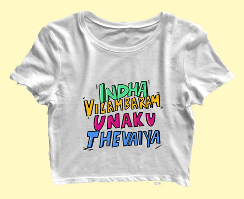 Quirkipedia Goundamani Dialogue - Indha Vilambaram Unakku Thevaya (Words Only) Tamil Goundamani Womens Crop Tops