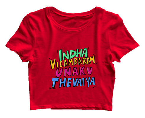 Quirkipedia Goundamani Dialogue - Indha Vilambaram Unakku Thevaya (Words Only) Tamil Goundamani Womens Crop Tops