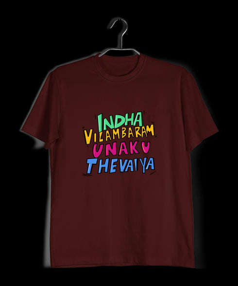 Quirkipedia Goundamani Dialogue - Indha Vilambaram Unakku Thevaya (Words Only) Tamil Goundamani Mens TShirts
