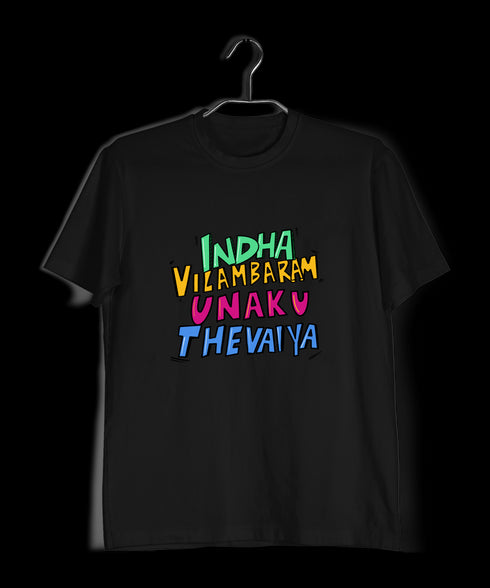 Quirkipedia Goundamani Dialogue - Indha Vilambaram Unakku Thevaya (Words Only) Tamil Goundamani Mens TShirts