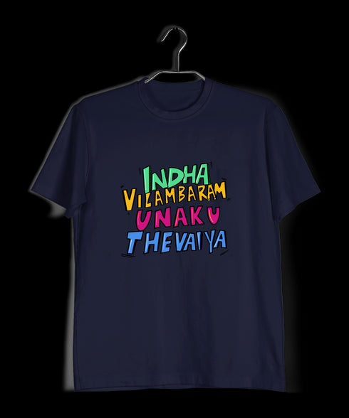 Quirkipedia Goundamani Dialogue - Indha Vilambaram Unakku Thevaya (Words Only) Tamil Goundamani Mens TShirts