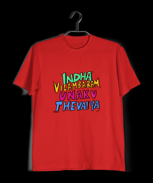 Quirkipedia Goundamani Dialogue - Indha Vilambaram Unakku Thevaya (Words Only) Tamil Goundamani Mens TShirts