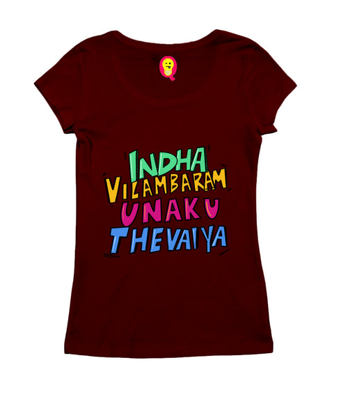 Quirkipedia Goundamani Dialogue - Indha Vilambaram Unakku Thevaya (Words Only) Tamil Goundamani Womens Tshirts