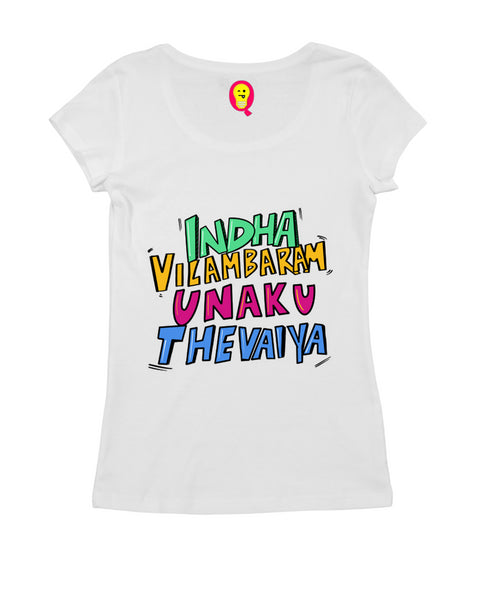 Quirkipedia Goundamani Dialogue - Indha Vilambaram Unakku Thevaya (Words Only) Tamil Goundamani Womens Tshirts