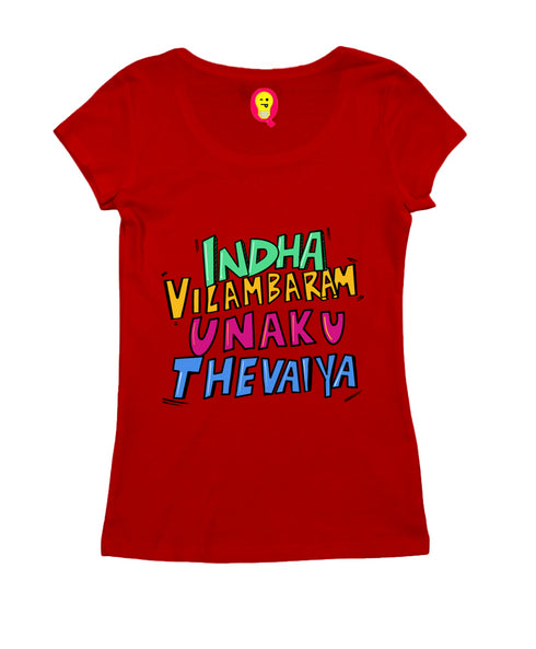Quirkipedia Goundamani Dialogue - Indha Vilambaram Unakku Thevaya (Words Only) Tamil Goundamani Womens Tshirts