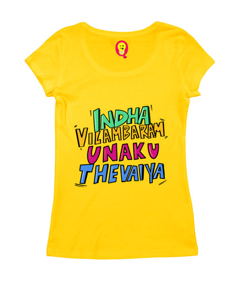 Quirkipedia Goundamani Dialogue - Indha Vilambaram Unakku Thevaya (Words Only) Tamil Goundamani Womens Tshirts