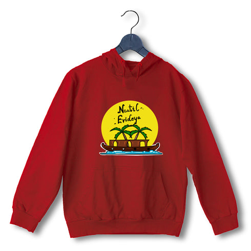 Quirkipedia Naatil Evideya - Malayalam Malayalam Kerala Hooded SweatShirts