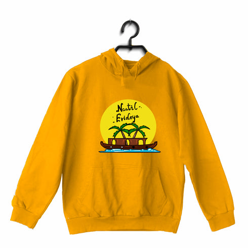 Quirkipedia Naatil Evideya - Malayalam Malayalam Kerala Hooded SweatShirts