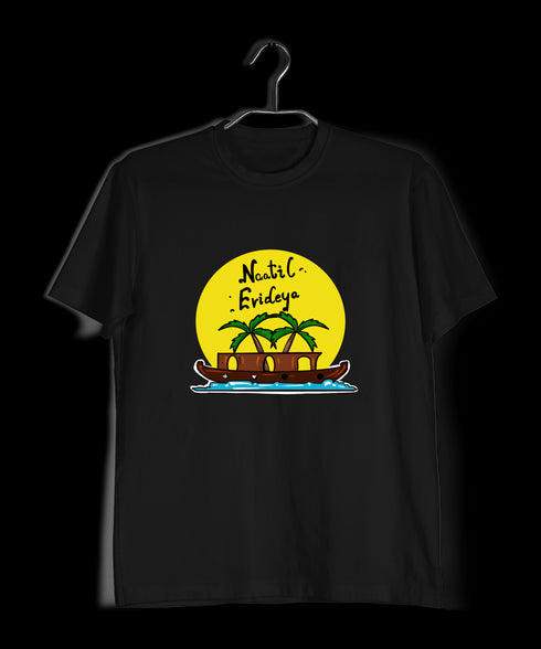 Quirkipedia Naatil Evideya - Malayalam Malayalam Kerala    Mens TShirts