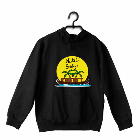 Quirkipedia Naatil Evideya - Malayalam Malayalam Kerala Hooded SweatShirts
