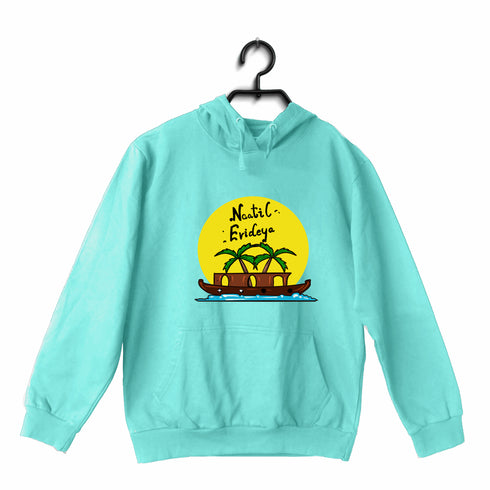 Quirkipedia Naatil Evideya - Malayalam Malayalam Kerala Hooded SweatShirts