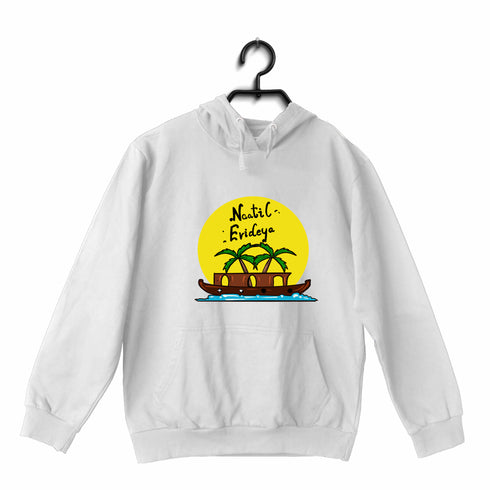 Quirkipedia Naatil Evideya - Malayalam Malayalam Kerala Hooded SweatShirts